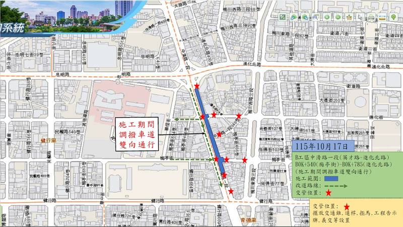 北區中清路今起夜間刨鋪! 中市投入1,400萬元燙平2.2公頃路面