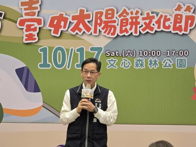 台中太陽餅文化節10/17登場!逾80家品牌齊聚 推買一送一優惠
