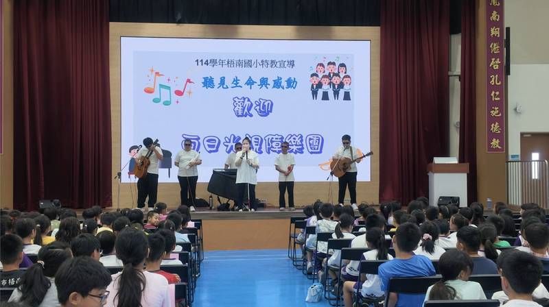中市輔導4個視障樂團 今年完成42場演出拓展就業機會