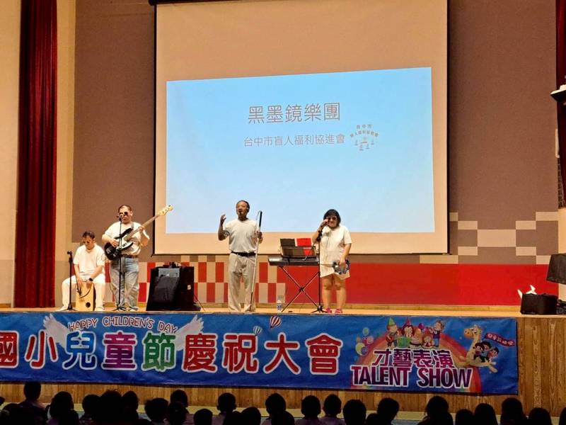 中市輔導4個視障樂團 今年完成42場演出拓展就業機會