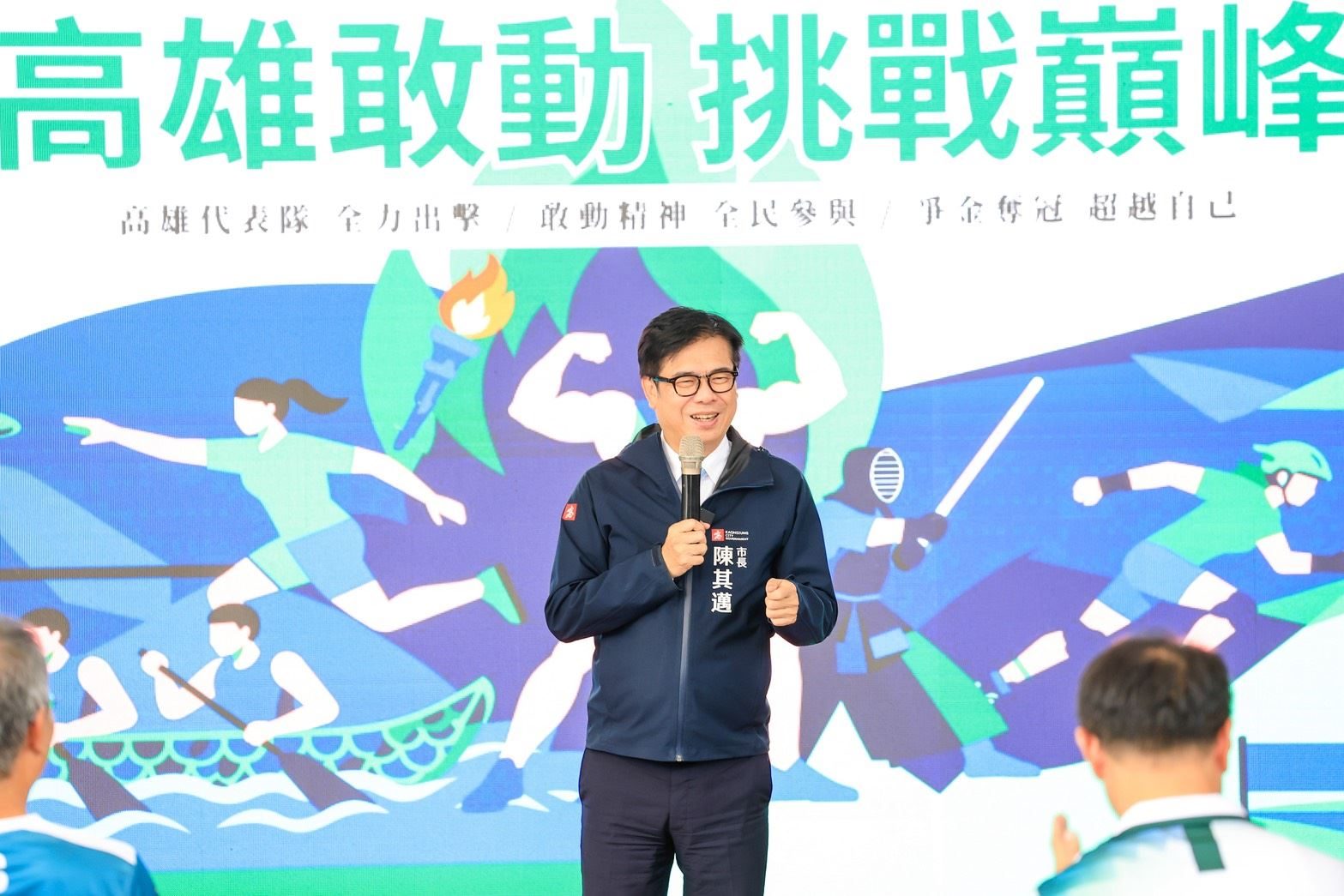 全民運賽前摘13金 金牌數暫居六都第一 陳其邁授旗勉勵選手延續氣勢、再創佳績