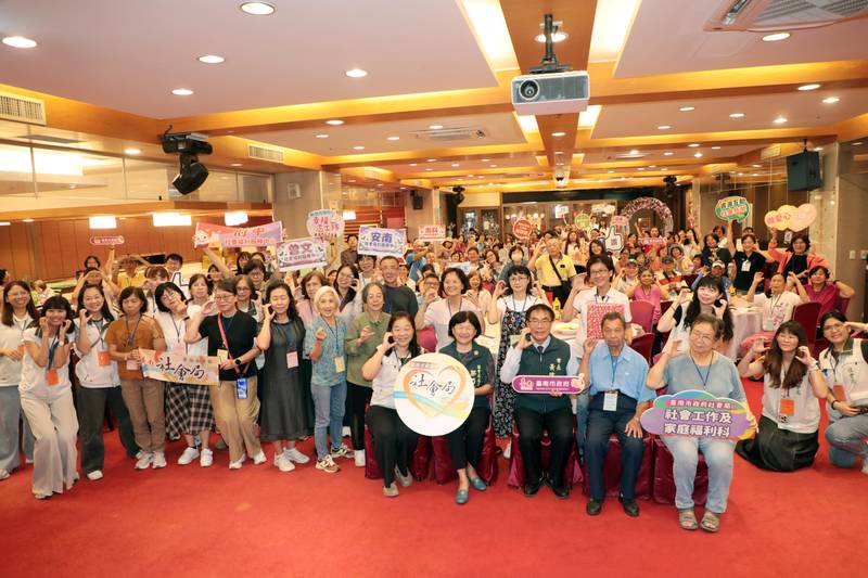 台南逾百位幸福志工齊聚交流 黃偉哲感謝志工傳遞社區溫暖