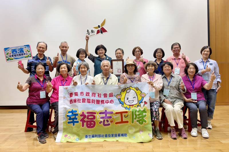 台南逾百位幸福志工齊聚交流 黃偉哲感謝志工傳遞社區溫暖