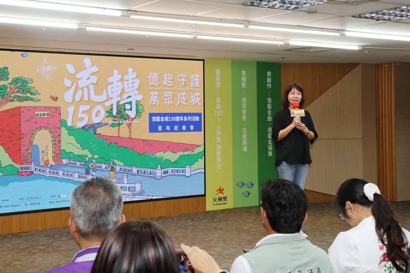 億載金城150周年系列活動啟動　黃偉哲邀全民走進歷史見證古蹟風華