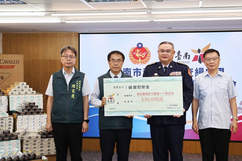 海巡攜手南市府查獲10萬包走私菸 黃偉哲肯定跨機關合作查緝成果