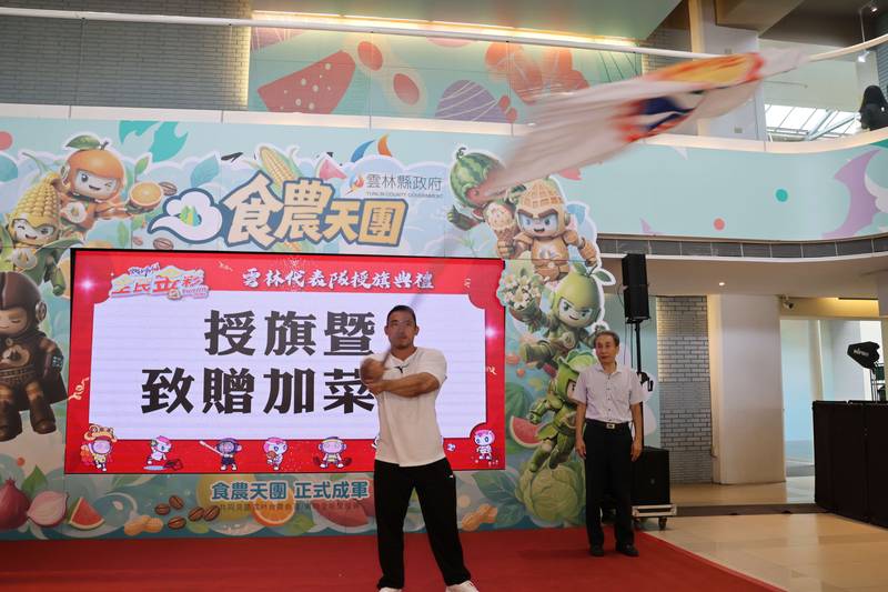 旗開得勝 雲林115年全民運代表隊出征桃園授旗