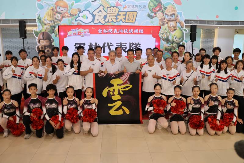 旗開得勝 雲林115年全民運代表隊出征桃園授旗