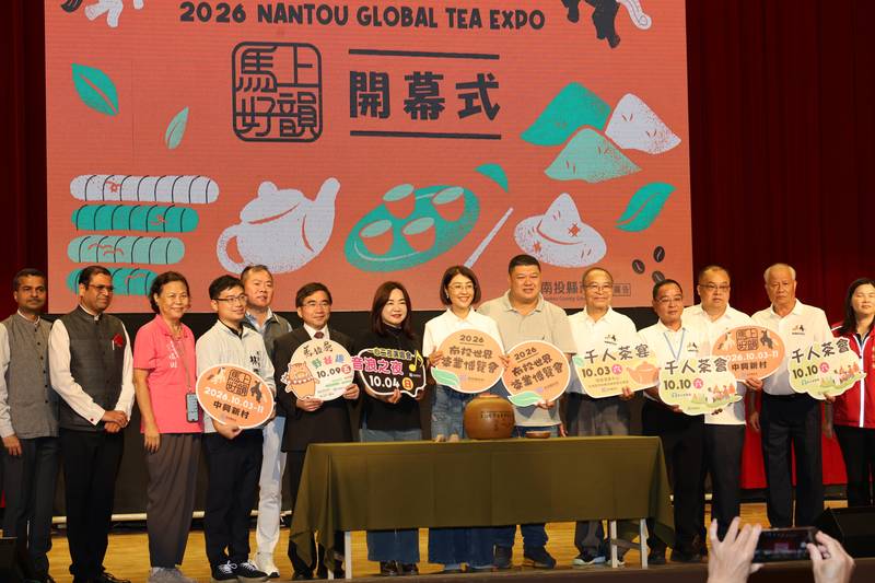 南投世界茶業博覽會圓滿閉幕 參觀人次突破142萬、展售金額逾2.7億元雙創新高