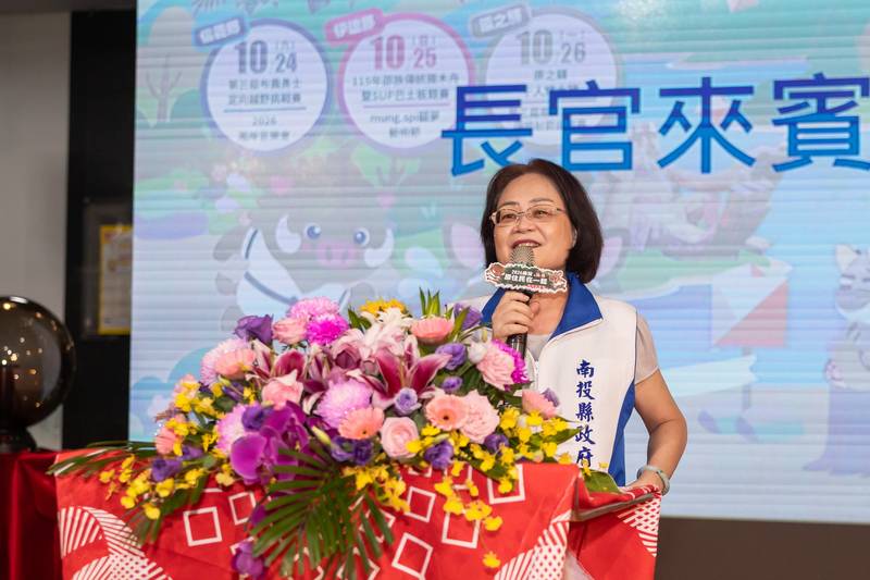 南投原住民在一起系列活動 光復節連假登場