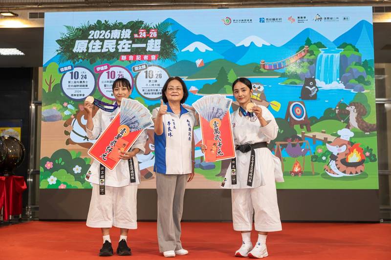 南投原住民在一起系列活動 光復節連假登場