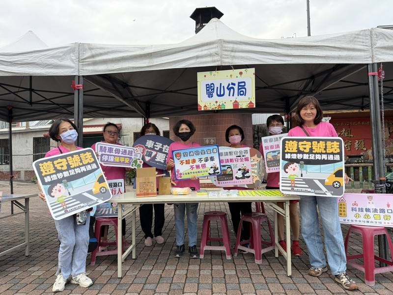 關山警走入客家秋收盛會 寓教於樂宣導識詐與交通安全獲熱烈迴響