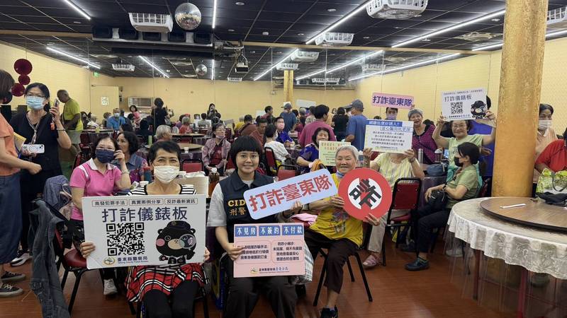 警民合作守護樂齡安全 東警刑大深入社區推動高齡反詐騙宣導