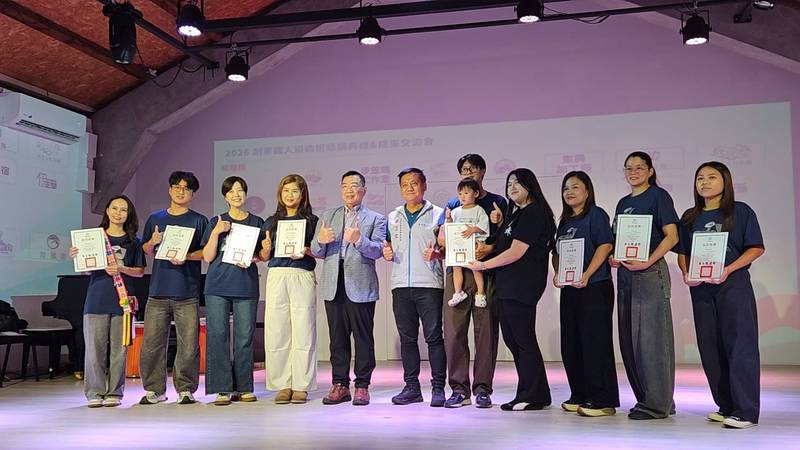 打造慢經濟創業新動能! 臺東首辦「創業鐵人鍛造班」35組業者完成5個月實戰培訓