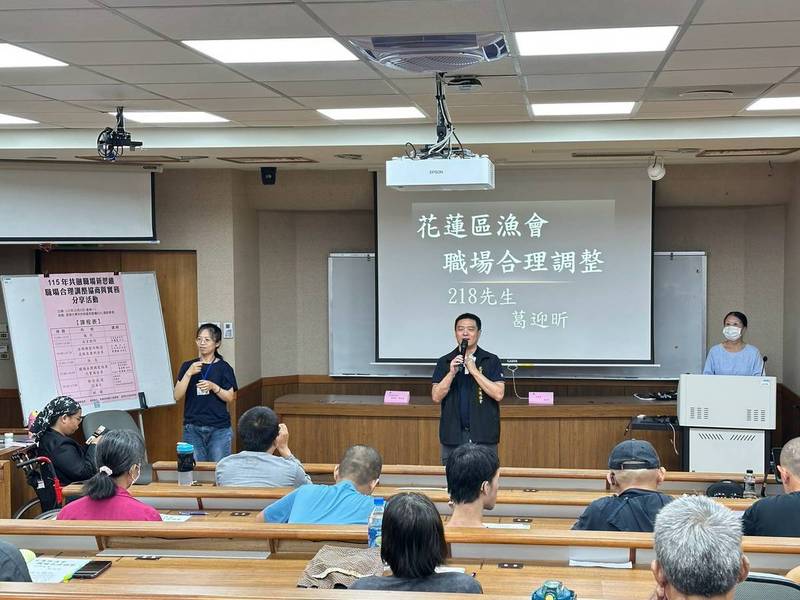 花蓮縣社會處推動「職場合理調整」打造共融友善職場:在起點提供支持,在終點看見平等