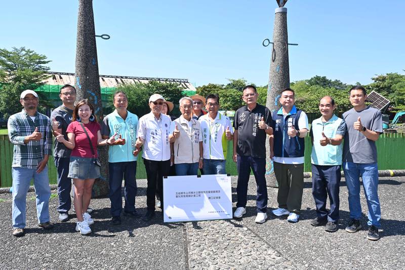 特色兒童遊戲場、童玩展館(親子餐廳)計畫正式啟動! 提升五結鄉冬山河親水公園全年觀光效益