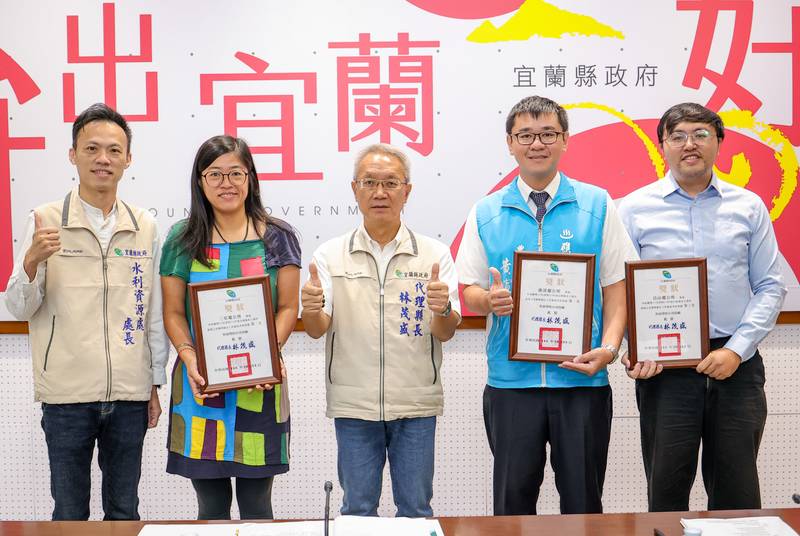 宜蘭蟬聯坡地金育獎全國第一 礁溪首奪公所考核冠軍、三星第2、員山躍居第3