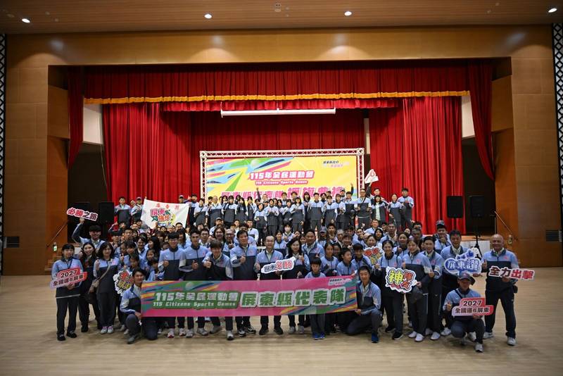 115年全民運動會 屏東代表隊授旗典禮