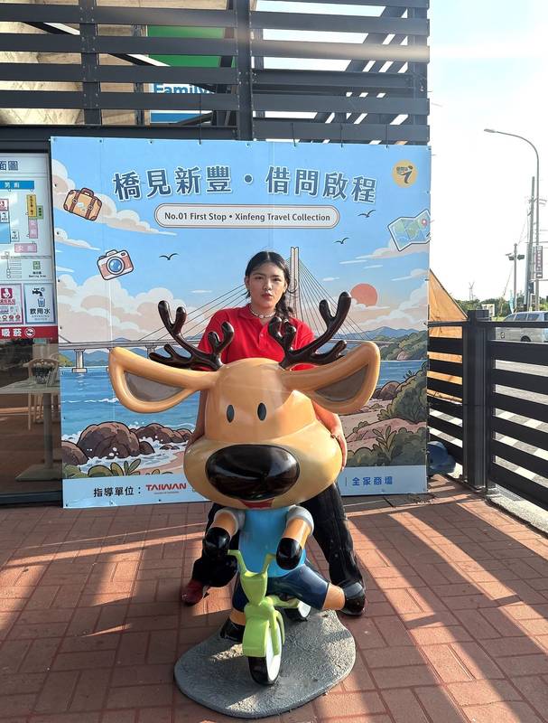 秋遊竹縣添樂趣！台61新豐休息站借問站闖三關送好禮　線上答題再抽3000元禮物卡