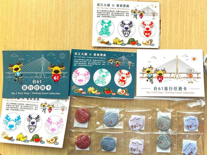 秋遊竹縣添樂趣！台61新豐休息站借問站闖三關送好禮　線上答題再抽3000元禮物卡