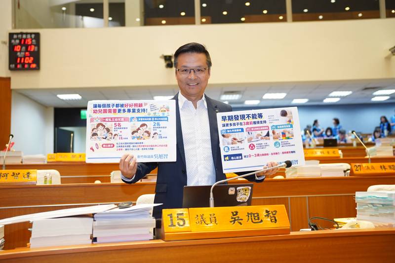 吳旭智總質詢建議豆子埔溪結合企業ESG 籲強化3歲前早療篩檢