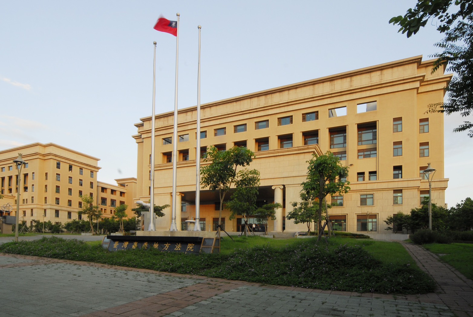 臺灣嘉義地方法院