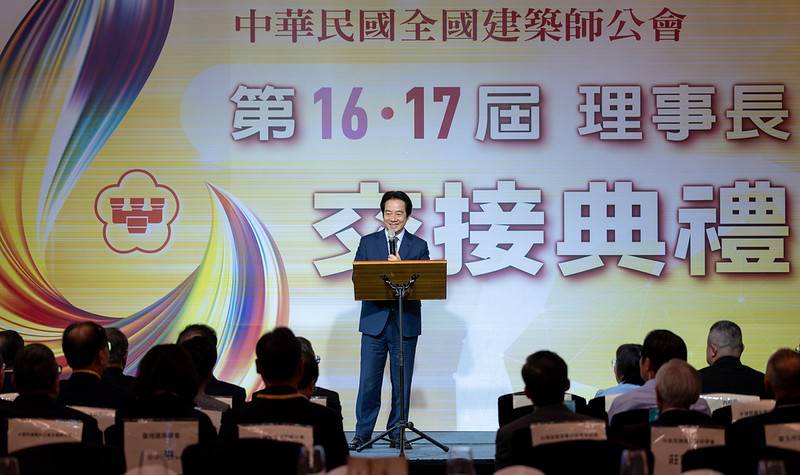總統出席全國建築師公會理事長交接典禮　盼與公會保持溝通　攜手提升城市韌性