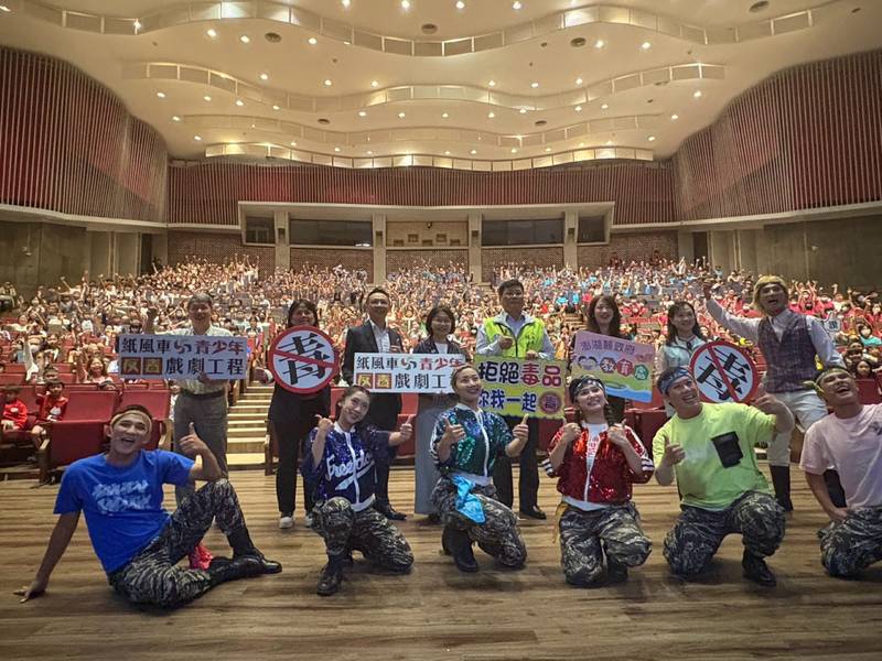「時隔三年,再聚菊島」—紙風車反毒戲劇校園巡演再聚澎湖