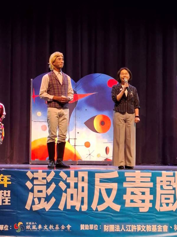 「時隔三年,再聚菊島」—紙風車反毒戲劇校園巡演再聚澎湖