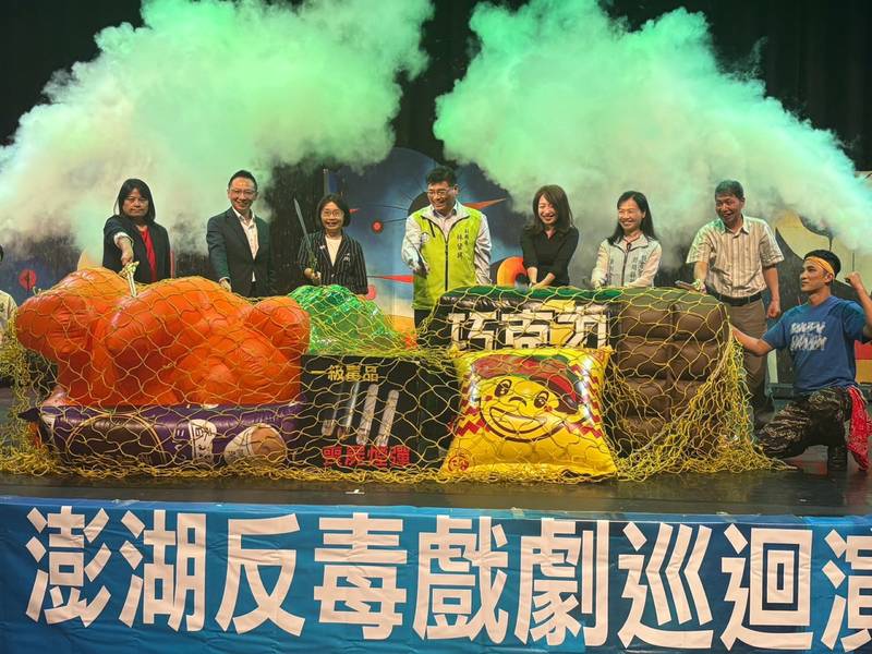 「時隔三年,再聚菊島」—紙風車反毒戲劇校園巡演再聚澎湖