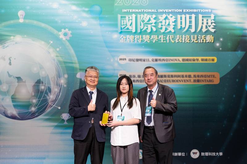 教育部接見2025年及2026年著名國際發明展金牌得獎學生代表