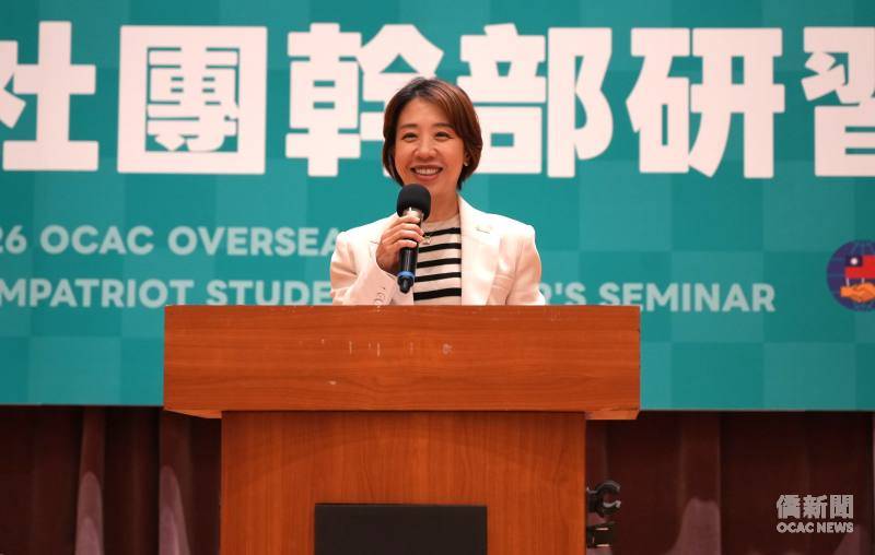 全國僑生社團幹部研習會 李姸慧勉勵社團成為溝通橋梁
