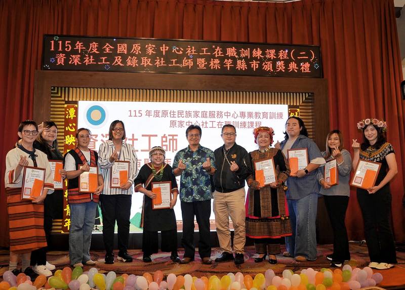 原民會辦理原家中心社工在職訓練課程第2場次