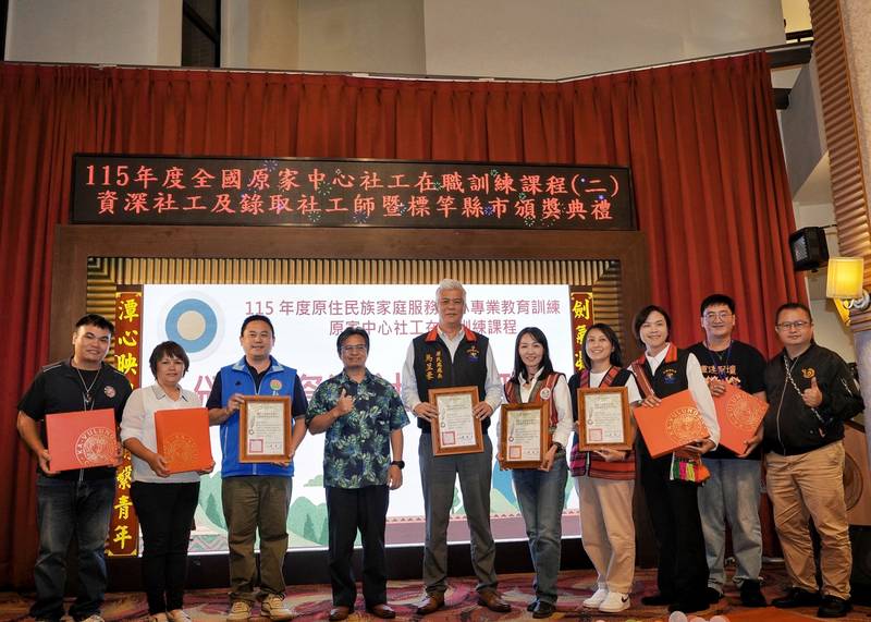 原民會辦理原家中心社工在職訓練課程第2場次