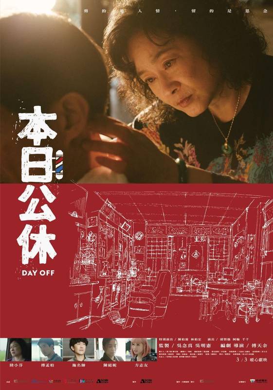 文化,在我們回家的路上 藝文走入竹科、南科 文化部邀請科技人與家人共享文化時光