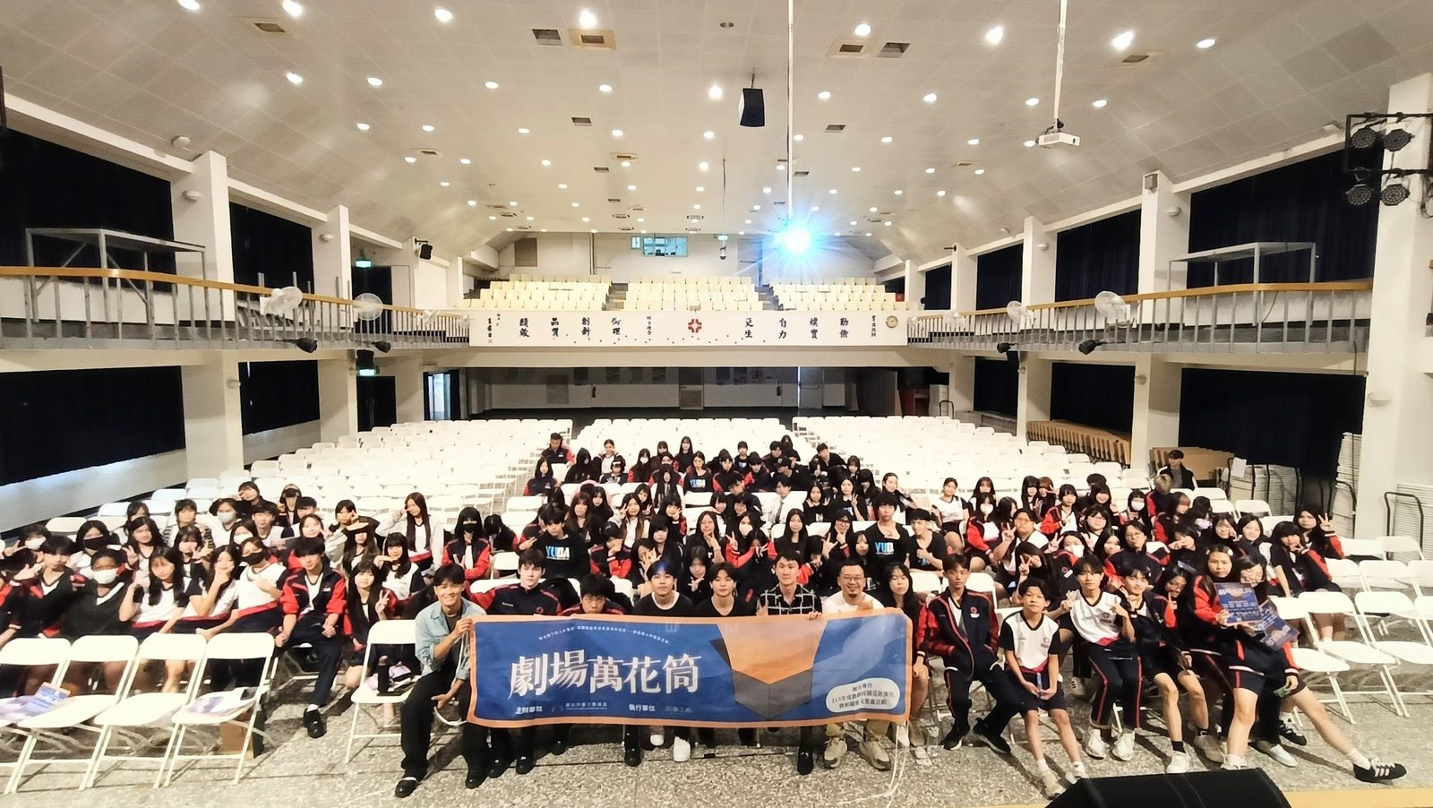 私立育達高中-故事工廠《劇場萬花筒》走進臺北育達高中!演員劉桓、林思辰引領解鎖「即興表演」魅力