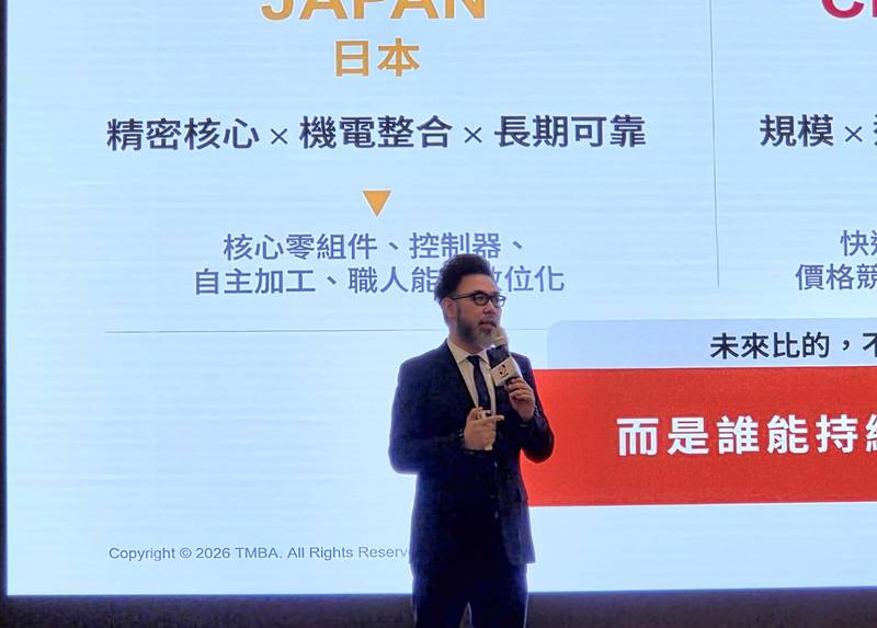 工具機公會會員大會登場 中市府三管齊下 助產業拓銷國際智慧轉型