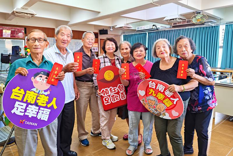南市今年再加碼重陽敬老金 禮金1,500元10月14日入帳