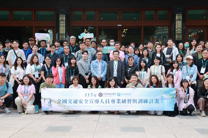 接軌AI科技 強化道安 全國道安人員日月潭研習
