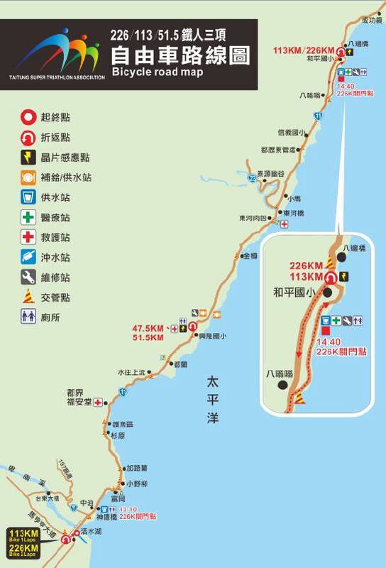 2026巴歌浪臺東超級鐵人三項週末登場 東警全力維護賽道秩序與用路安全