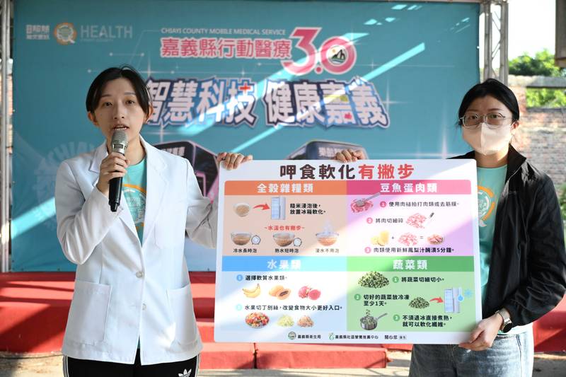 「呷食軟化有撇步」!嘉義縣讓長輩吃得安全又營養