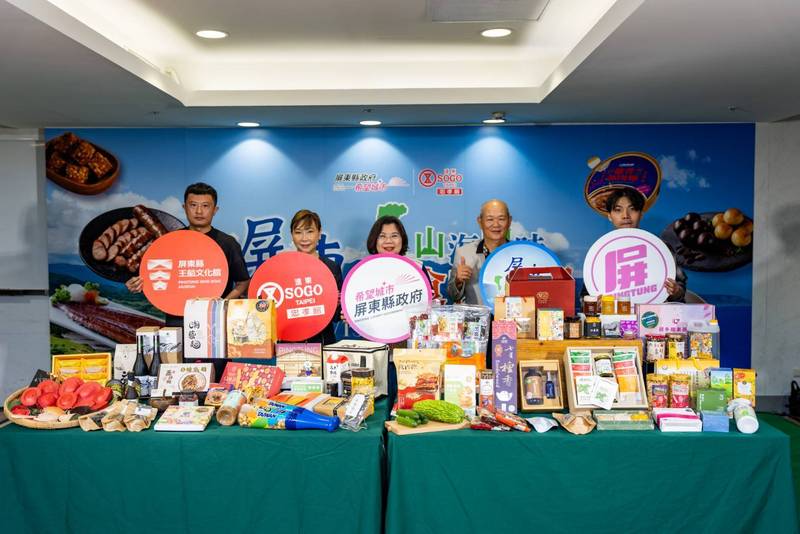 屏東物產展進駐SOGO忠孝館　47家業者、17品牌首次北上