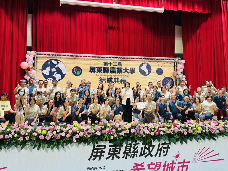 第12屆屏東縣農業大學多元課程培育人才 結訓典禮圓滿落幕！