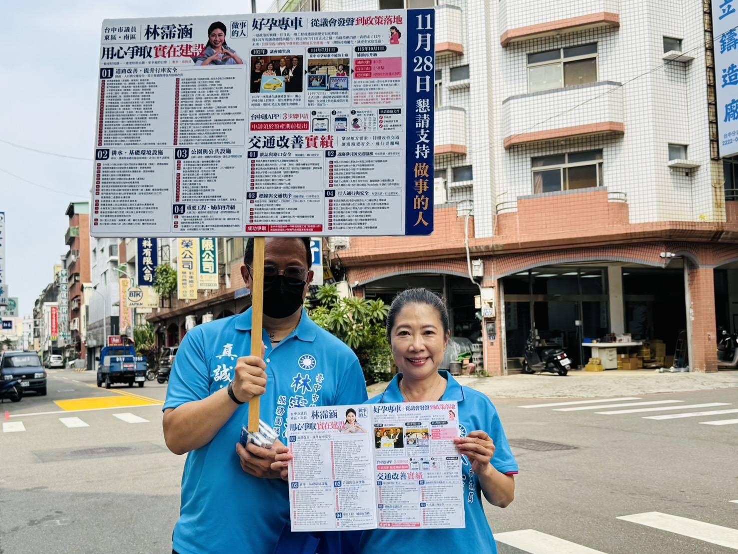 林霈涵連任挑戰高 盧秀燕憂選情籲鄉親化掌聲為選票 52 303421