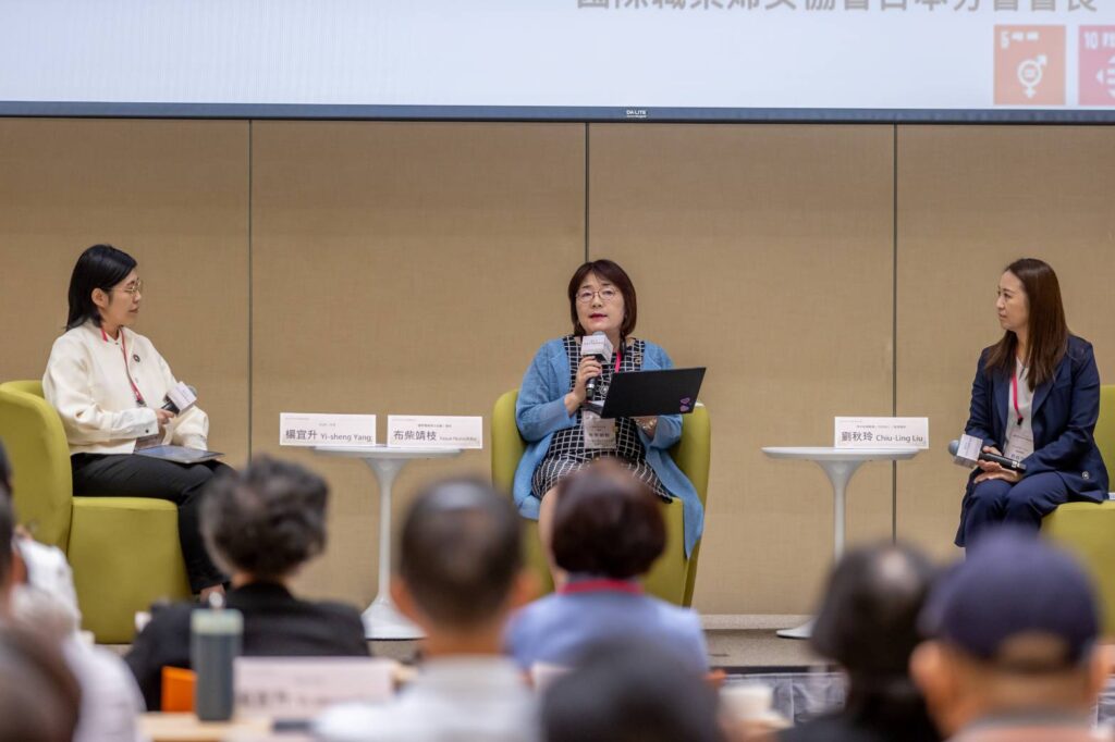 跨界攜手促進性別平等 臺中市性平論壇接軌國際 32 1791966790580