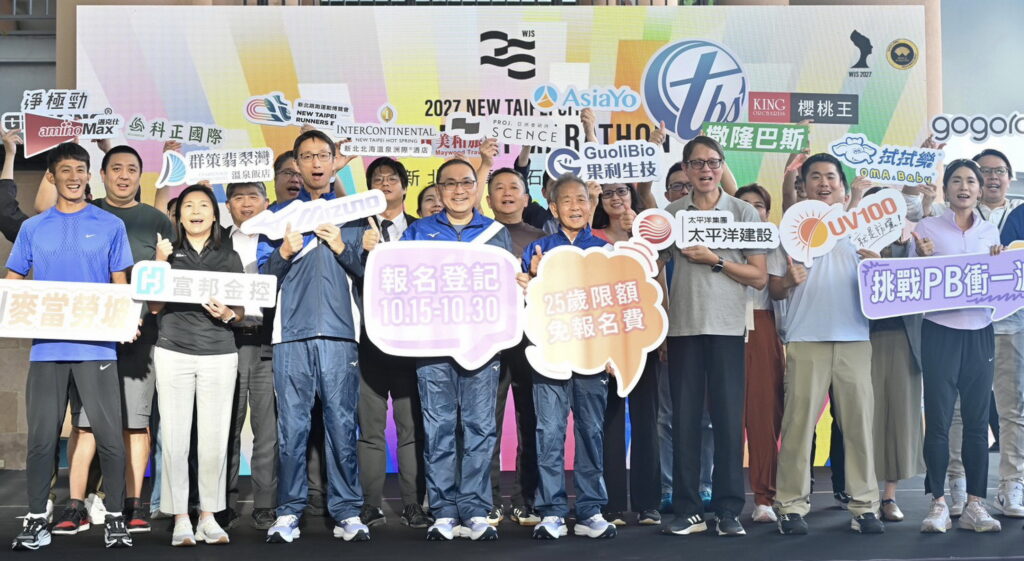 2027新北市萬金石馬拉松喜迎25年 10/15-10/30報名登記 賽事亮點再升級! 揮別「麥當勞坡」、25歲壽星限額免報名費 15 S 52068424