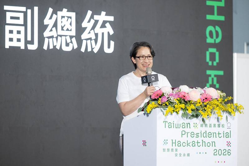 副總統出席總統盃黑客松工作坊 盼將跨域協作與創新精神落實於政府治理