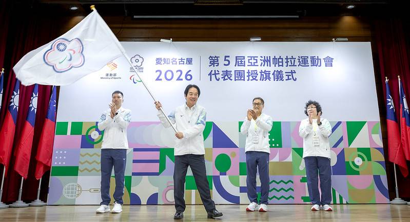 總統為愛知名古屋亞帕運代表團授旗 期勉選手超越自我 取得最佳表現