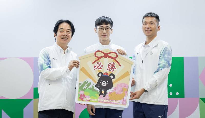 總統為愛知名古屋亞帕運代表團授旗 期勉選手超越自我 取得最佳表現