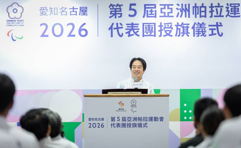 總統為愛知名古屋亞帕運代表團授旗 期勉選手超越自我 取得最佳表現
