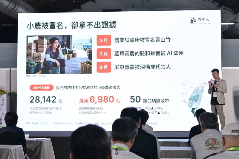 出席2026總統盃黑客松工作坊 鄭副院長:「資料長聯盟」積極推動四大任務 要讓臺灣成為AI良善應用國家